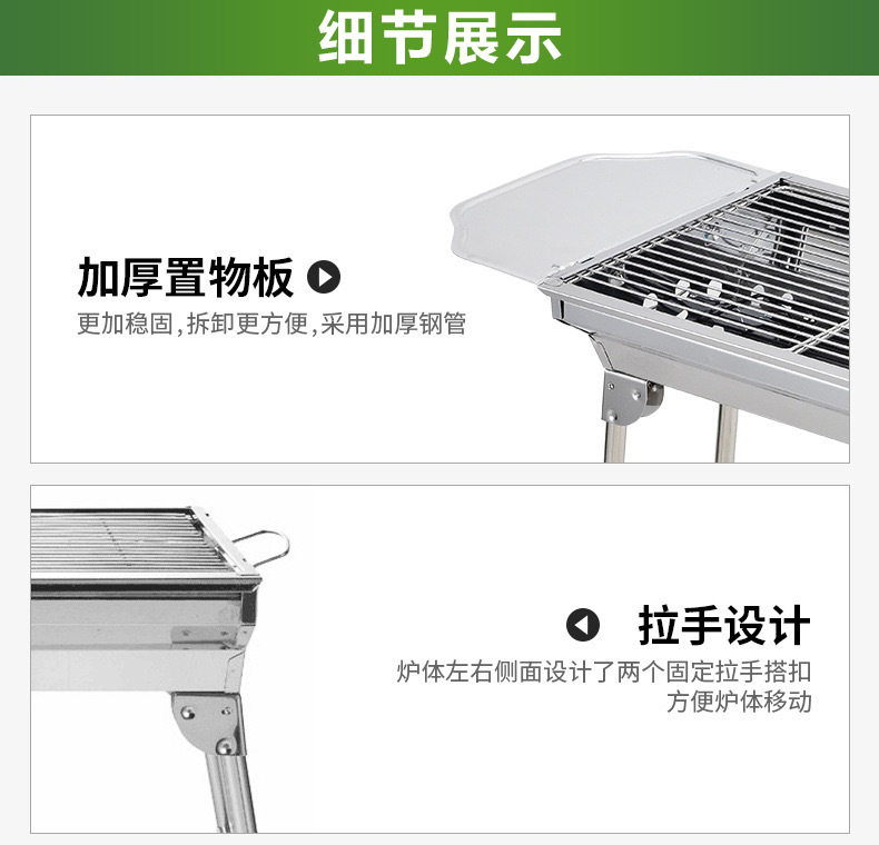 不锈钢烧烤架户外木炭烧烤炉家用烤炉加厚便携折叠碳烤炉烤肉架子 pic 3