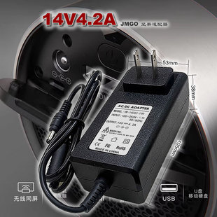 JMGOԹ14VͶӰxԴmP3 P2 P1ͶӰx14V4.2A