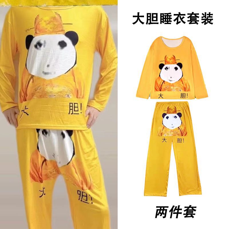 T-shirt trousers couple funny student pajamas spoof emperor sand sculpture bold dragon figure long sleeve suit clothes underpants