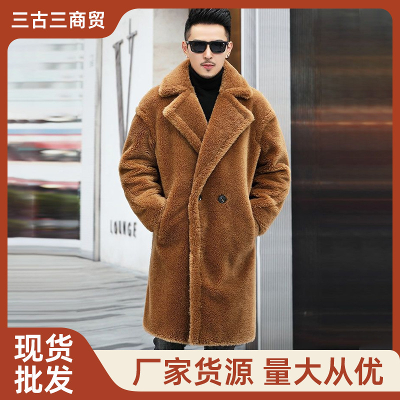 Warm Winter Men's Leather 2024 New Cashmere Shear Long Alpaca Coat Men's Fur Coat Coat