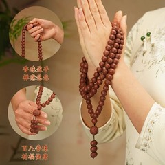 古法天然手工合香珠手串108子项链药香珠佛珠手持手捻修行数珠
