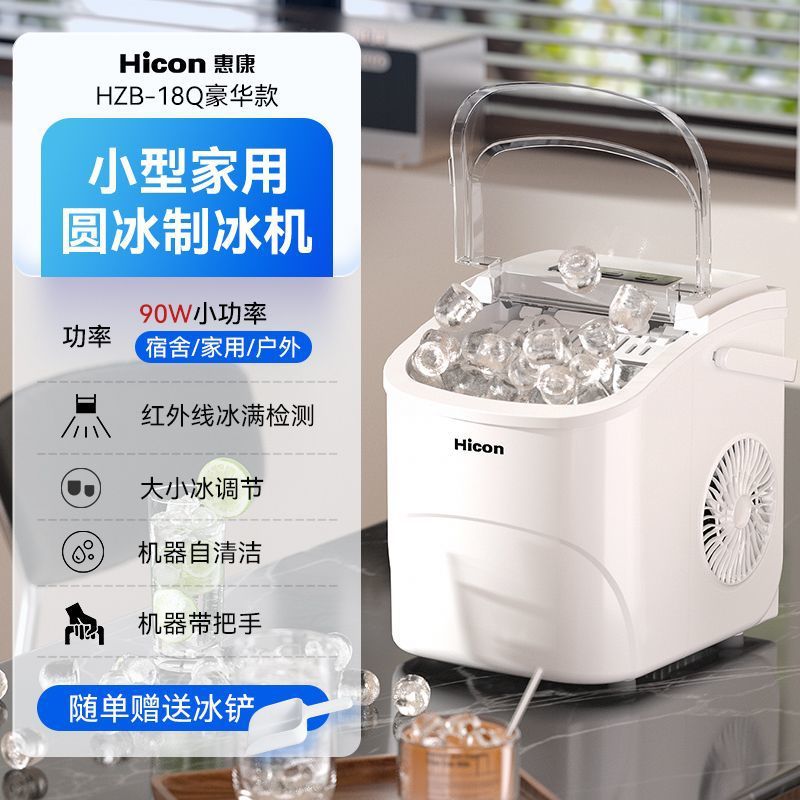 Máquina para hacer hielo para pequeños tiendas de té con leche, capacidad de 5 kg, máquina para hacer mini cubitos de hielo para el hogar o dormitorio.