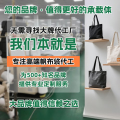 帆布手提袋logo企业宣传广告帆布包订制托特包高端帆布包定制加厚