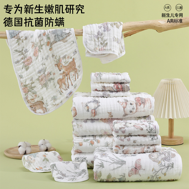 婴儿纱布浴巾儿童毛巾A类抗菌洗澡宝宝洗脸巾超柔保暖纯棉6层盖毯