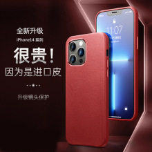 适用苹果14Plus手机壳 新款iPhone13Promax全包12防摔磁吸保护套P