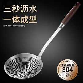 食品级优质不锈钢漏勺捞面捞饺子油炸厨房笊篱过滤网潮汕火锅专用