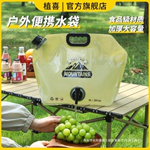 �����y�ۯBˮ��܇�d��ˮ��8L������ʳƷ��ͽ��¶�I��Ʒ�b��ˮͰ