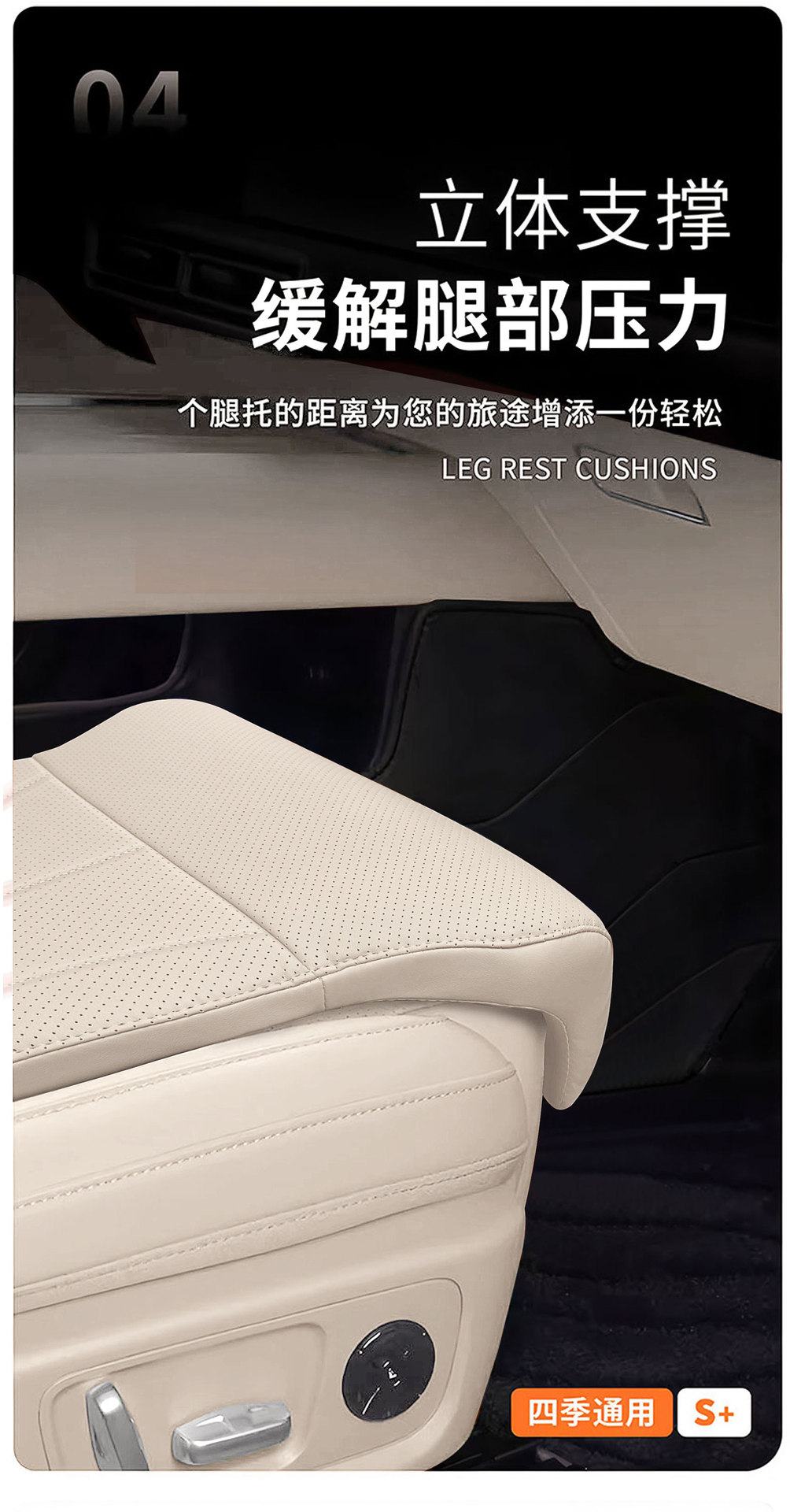 Car Seat Cushion Upgraded with Thickened Leg Rest, Integrated Extended Leg Rest, Suitable for All Seasons, Comfortable Leg Rest, Queen Seat Cushion