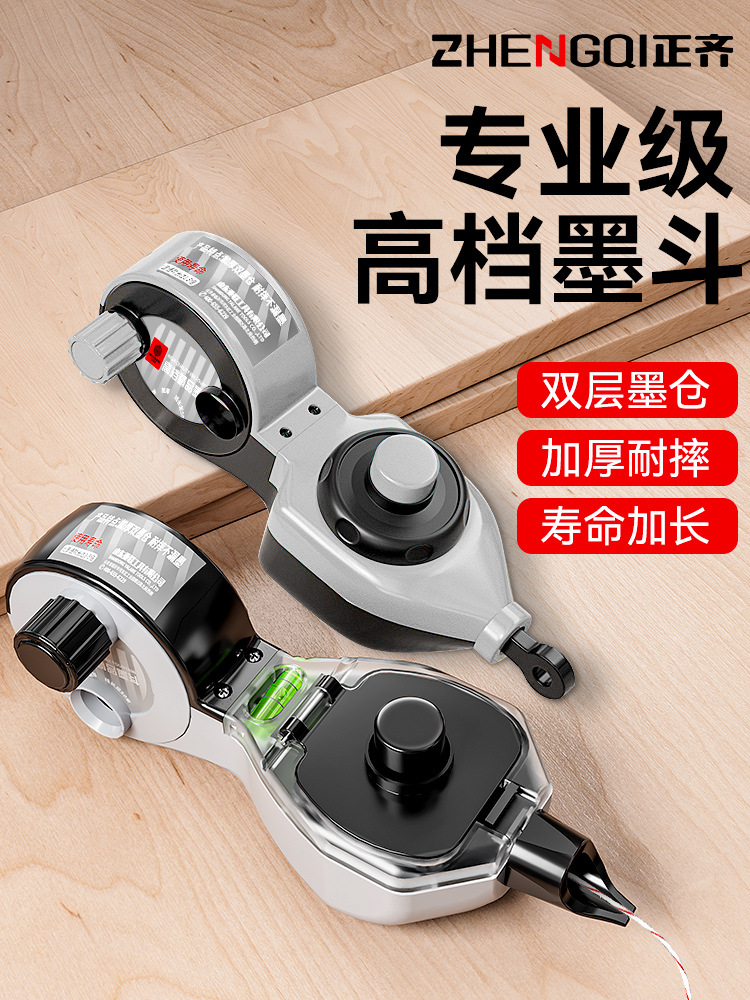 墨斗木工专用自动划线器工地放线墨盒弹线神器木斗墨线盒画线工具