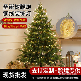 New Led Copper Firecracker Lights Christmas Holiday Arrangement Copper Wire Lights String Indoor Room Atmosphere Decorative Lights String