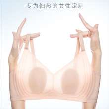 兔耳朵内衣女夏季超薄透气无痕无钢圈收副乳防下垂纯欲性感文胸