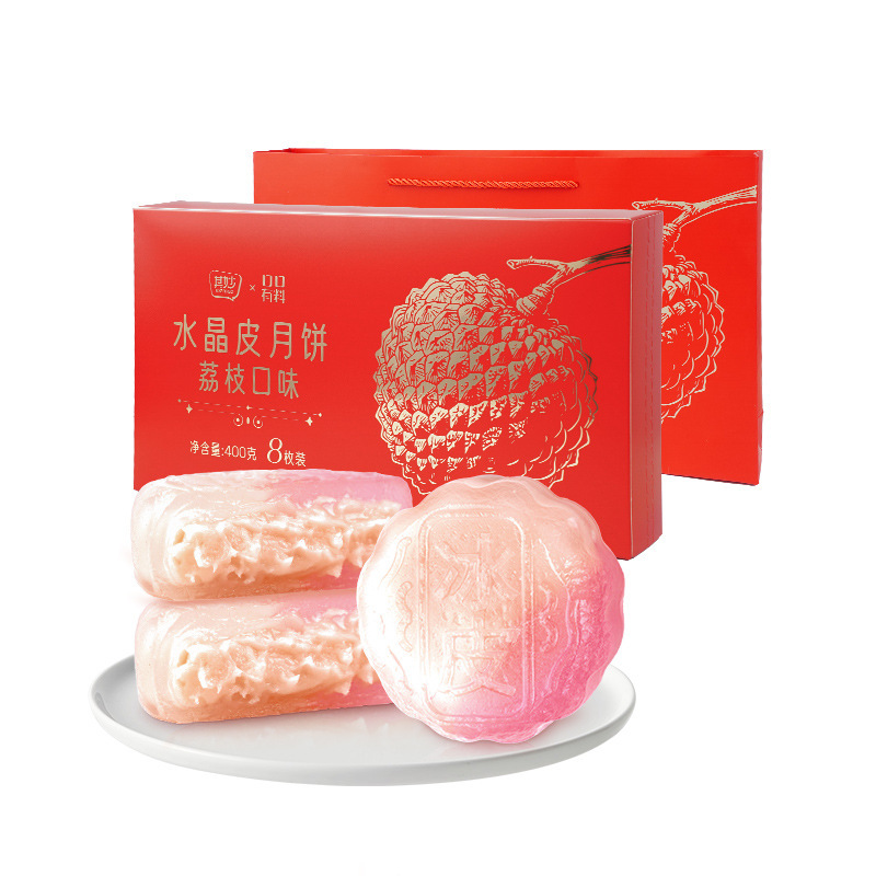 【送礼佳品】其妙榴莲味荔枝味冰皮月饼米月饼8枚中秋礼盒零食品|undefined