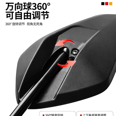with Yamaha Universal Accessories, Motorcycle Motorcycle rearview mirror