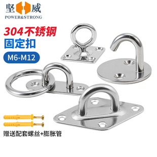 304 Stainless Steel Hook Ceiling Fan Hook Sandbag Hook Light Hook Fixed Hook Yacht U-Shaped Load-Bearing Hook Lifting Ring Hook