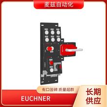 EUCHNER 锁定模块 安士能 行程开关 	 MGB-L2B-PNA-L-158944