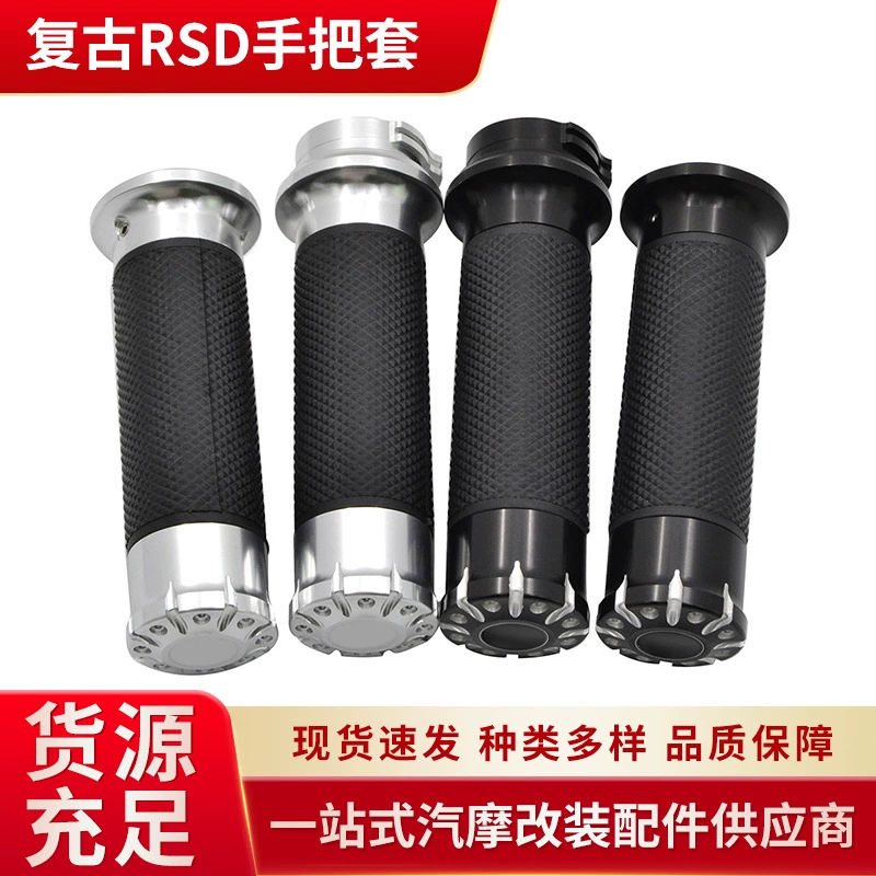 Мотоциклетная ретро крышка ручки RSD подходит для модификации клея ручки Harley 25 мм Универсальная крышка ручки