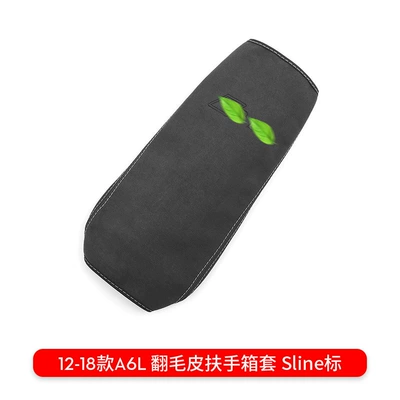 armrest box protective – Car interior film - 12-18-a6l-suede-armrest-box-cover-sline-label-black