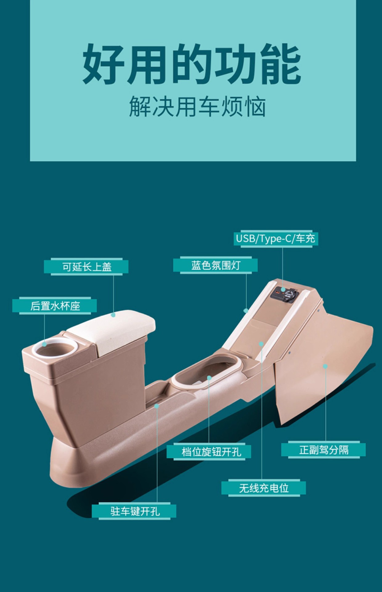 25 Models of Hongguang Mini Ev Four-Door Version Armrest Box Fourth Generation Macaron Center Console Modification Accessories Storage Box