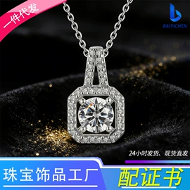 戒指;莫桑钻;项链