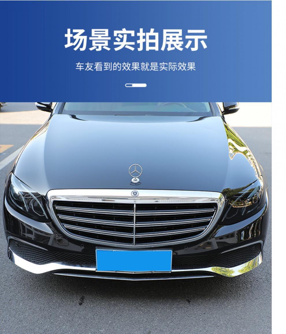 Applicable to Mercedes-Benz E/S Class Blackened Lamp Film TPU Car Film Light Control Headlight Tail Lamp Film Black Samurai Color Change Film CL/A