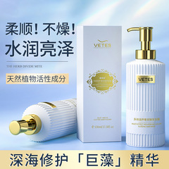 Vitus amino acid shampoo anti-dandruff long-lasting fragrance anti-itch shampoo shower gel hair mask set wholesale