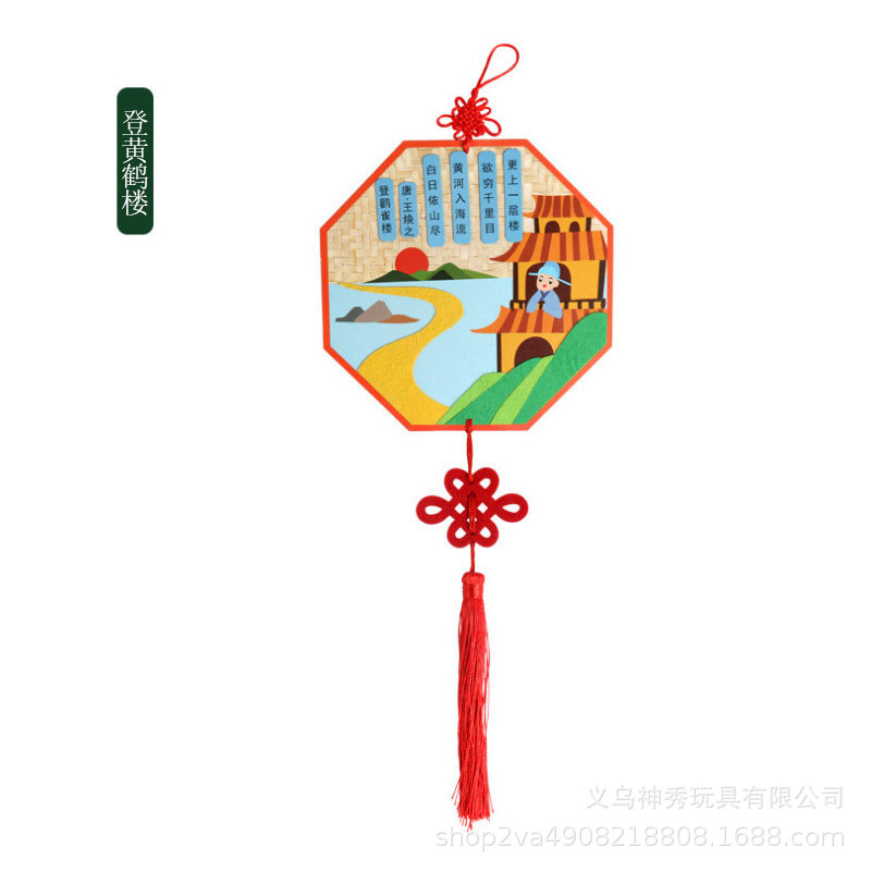 1 Kindergarten hecho a mano material de producción de bricolaje paquete de obras hechas a mano para niños escena de poesía antigua tela no tejida pegatina adhesiva colgante