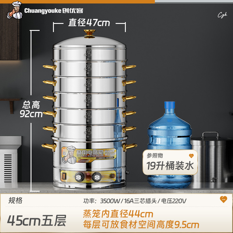 vapor eléctrico comercial de gran capacidad vapor eléctrico vapor de acero inoxidable vapor multifuncional vapor eléctrico multicapa horno de vapor eléctrico