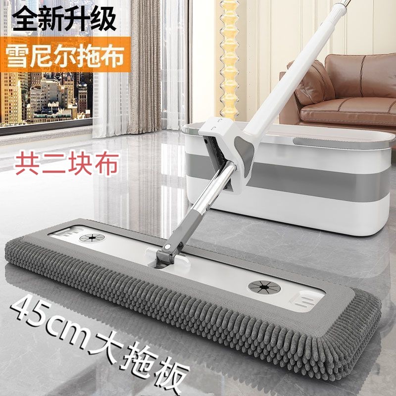 液体を追加して消毒できるレイジーモップ、手洗い不要、乾湿両用、回転式シェニール大型モップ、フラットパネル、分解不要|undefined