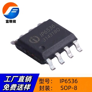 IP6536 �NƬSOP-8 ԭ�Sֱ�I ͬ��������DC/DC�D�Q�� �Դ����оƬ