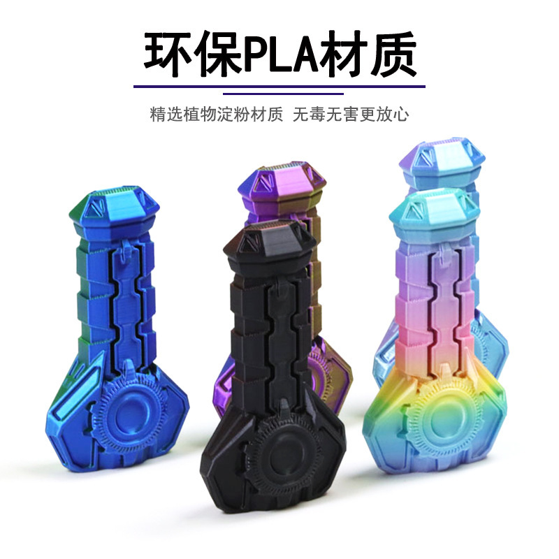 3Dプリンター伸縮剣、クールな形状、伸縮性のあるカラフルな剣、減圧アーティファクト、露店おもちゃ、模擬剣|undefined