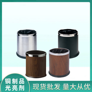 GPX-45 Southern Home Room Office Leather Layer Double Layer Trash Can Hotel Uncovered Thickened Trash Can
