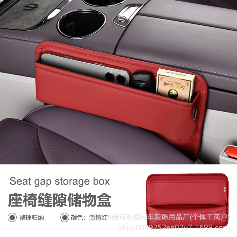 Car Seat Gap Storage Box, Car Gap Storage Box, Leather Storage Box, Multifunctional Storage Bag, Storage Box
