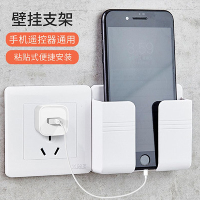 多功能手機充電支架創意牆壁挂粘貼式支架床頭固定充電底座支架座