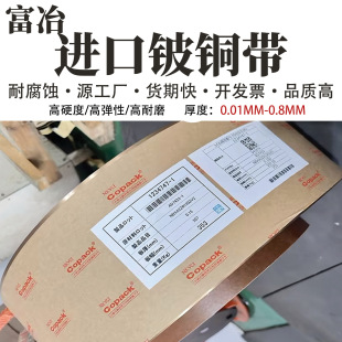 �����ձ�NGKԭ�S��~��0.05 0.08 0.1mm0.2mm*210mm�ɷ֗l�и�