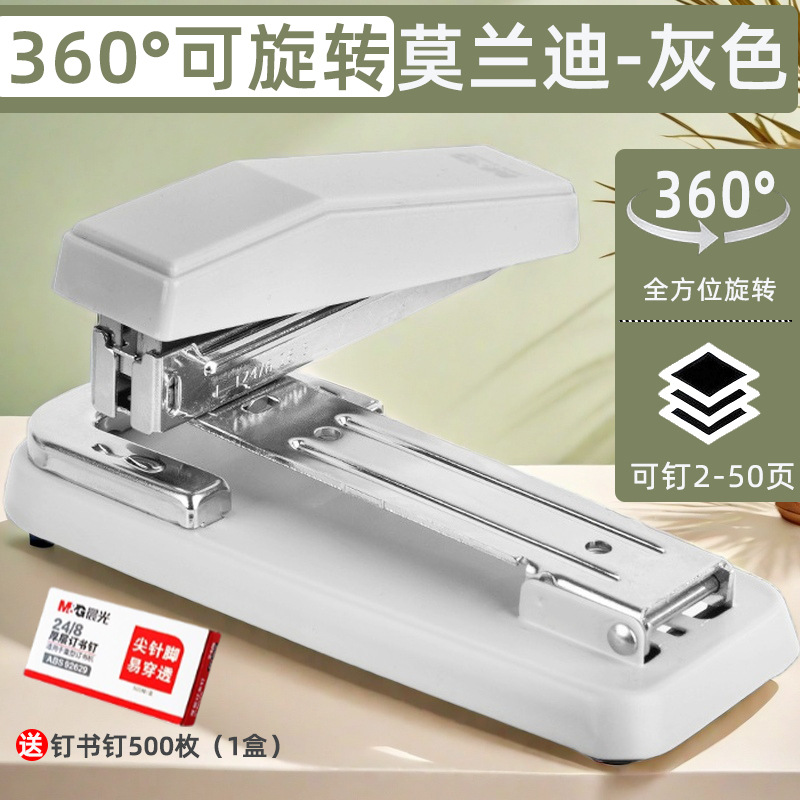 【360°회전 - 50페이지 못 박기 가능] 모란디 - 그레이 + 무료 못 500개