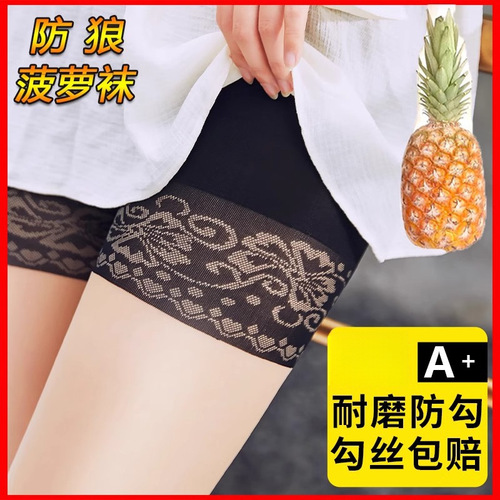Anti-wolf socks two-in-one safety pants pineapple silk stockings women thin spring and autumn anti-snagging plus size black summer item