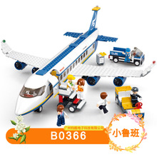 小鲁班0366积木航天飞机模型地空中巴士男孩拼装玩具交通工具益智