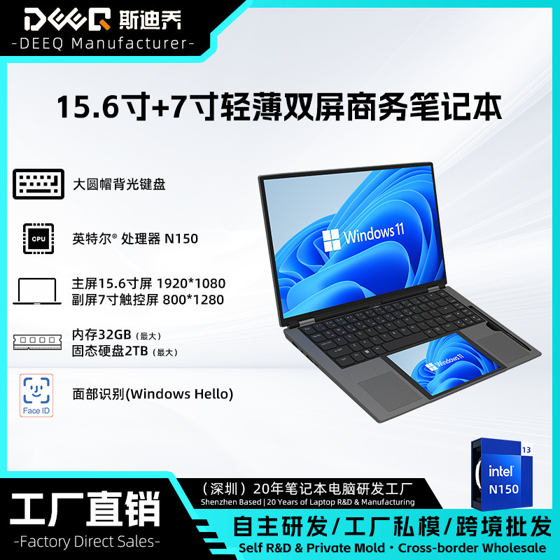 Stechio Hl156Gw Factory Direct Supply 15.6inch + 7inch Digital Screen Artist Pro Notebook Drawing Book