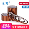 Bracelet, anti-static electric hair band, double-sided tape, lithium battery