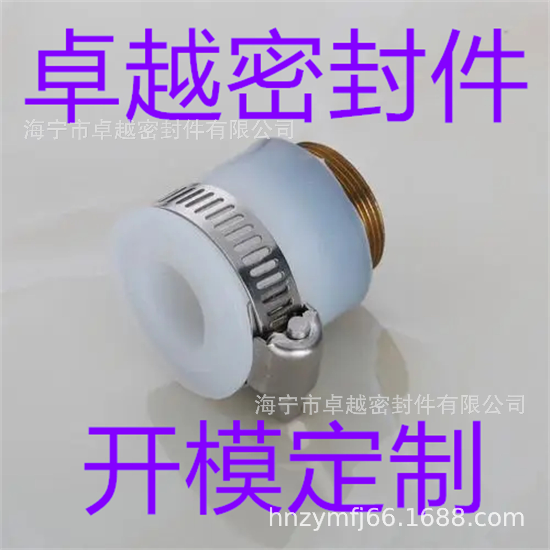 新款通用生料带代替品4分硅胶垫圈水龙头配件防漏水密封圈胶垫厂