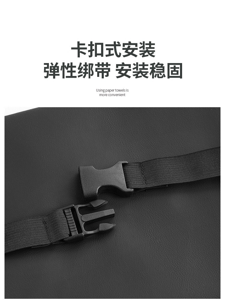 Car Tissue Box, Armrest Box, Hanging Tissue Holder for Car, Napkin Holder, Car Tissue Storage, High-End Feel for the Car Interior