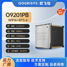 �o���O��wifiģ�M1200MbpsPCIe�ӿ�6+BT5.4����һ�p�l�o��·����