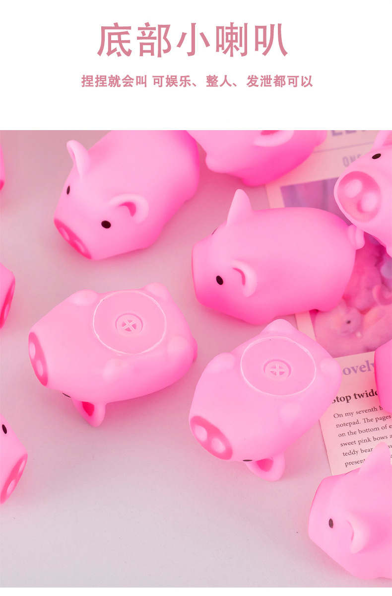 可爱小猪捏捏乐_06.jpg