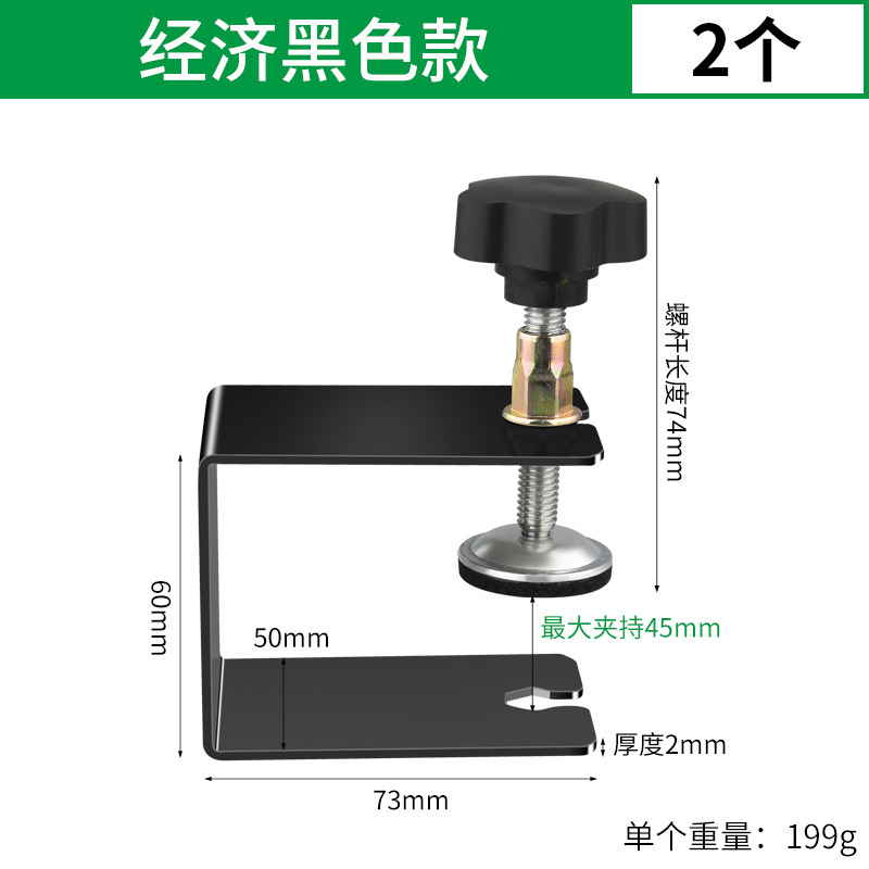 クイック固定パネルクリップ木工装引き出し吸引補助取付神器ステンレス固定器g型2mm|undefined