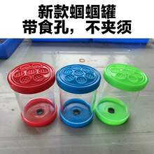 蛐蛐罐子笼子罐子蝈蝈叫罐鸣虫塑料水晶罐罐子葫芦整箱50个其他