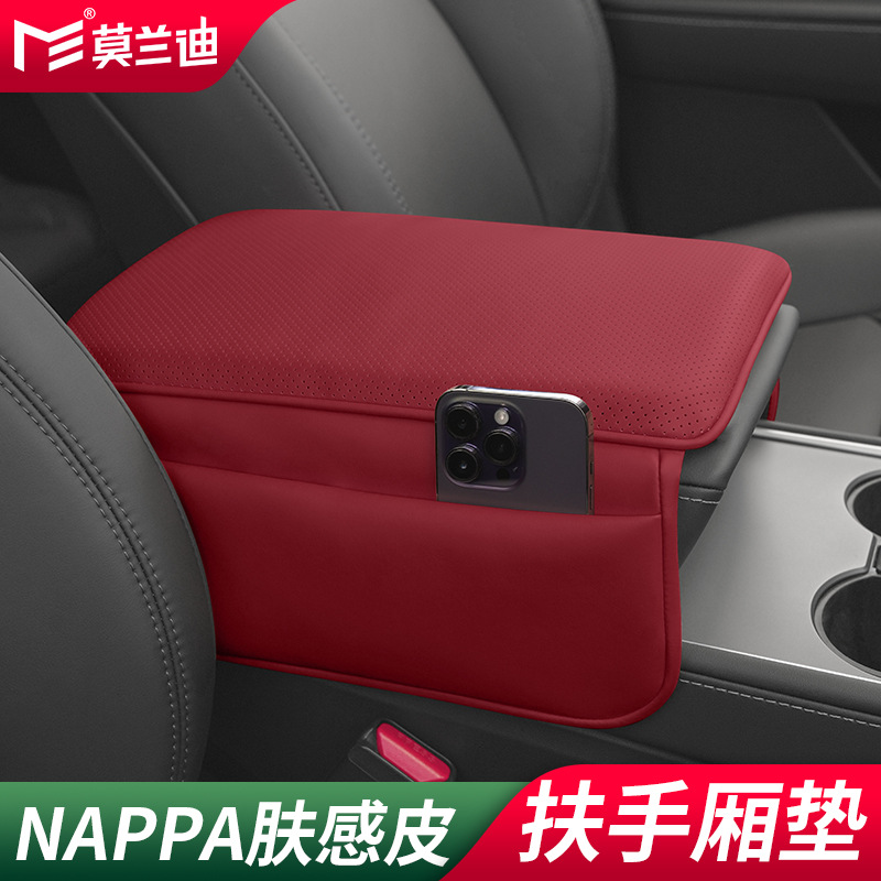 Audi – Armrest box pad Armrest Box Pad - nappa-microfiber-leather-armrest-box-pad-with-side-pocket-bordeaux-red