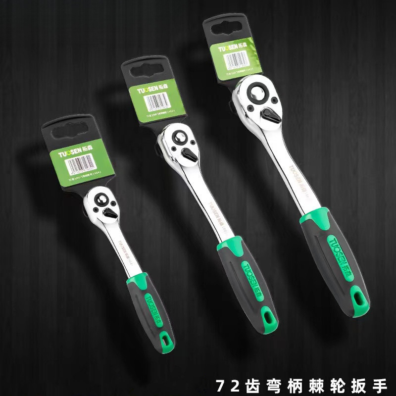 拓森72齿快速棘轮扳手大飞中飞小飞快扳双向刺轮套筒板手汽修工具