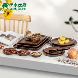 厂家直销北美黑胡桃木圆形碟子水果干果盘咖啡木盘子点心木质盘子