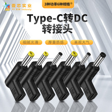 type-cDDCD^ 12v/15v/19.5vm춃Դ늄ӹD