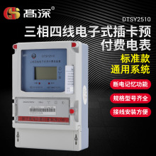 �����ľ����ʽ�A���M��ܱ��忨늱�IC��늱��׼���������늱�